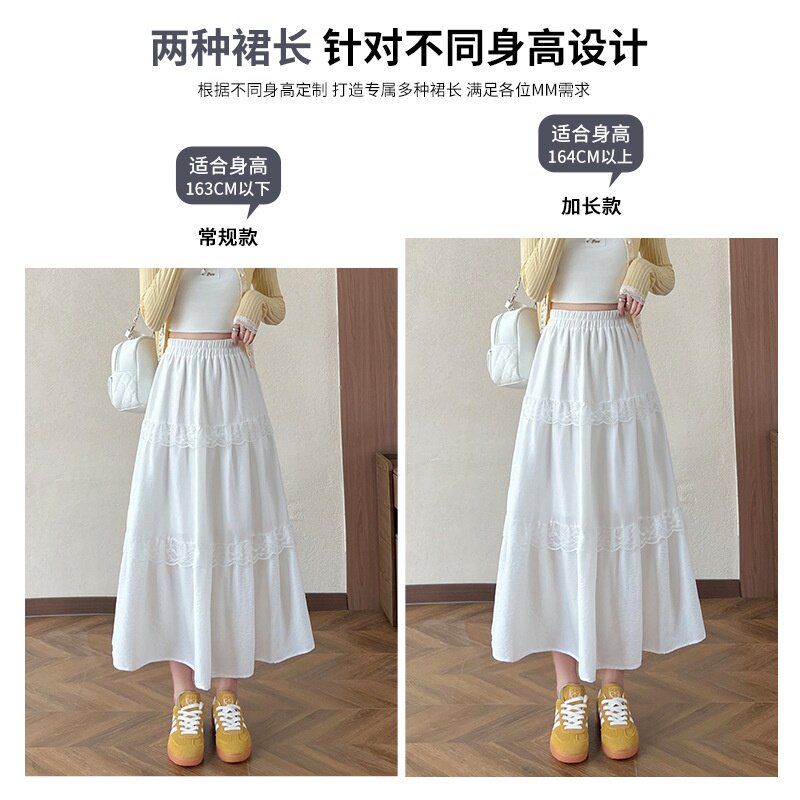 白色蓬蓬裙子蛋糕裙女春夏高腰显瘦垂感蕾丝边大摆裙中长款半身裙