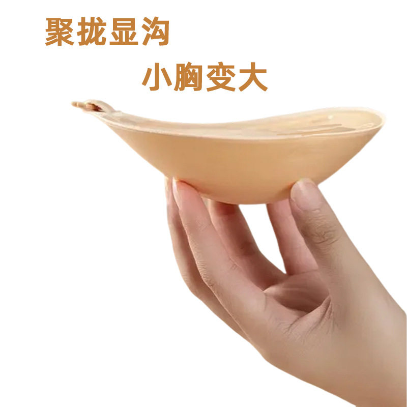 圆杯胸贴托婚纱礼服聚拢硅胶肩带隐形透气内衣增杯加厚手掌杯文胸