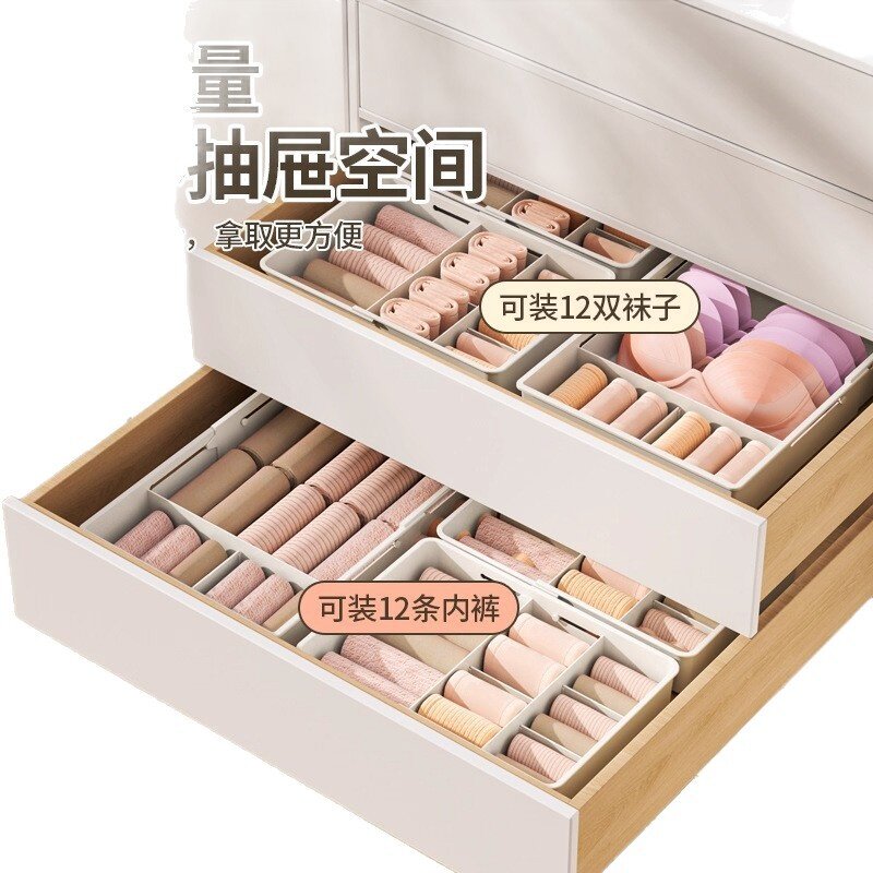 抽屉内分格收纳盒内置分隔伸缩化妆品口红分类梳妆台隔板拼豆收纳