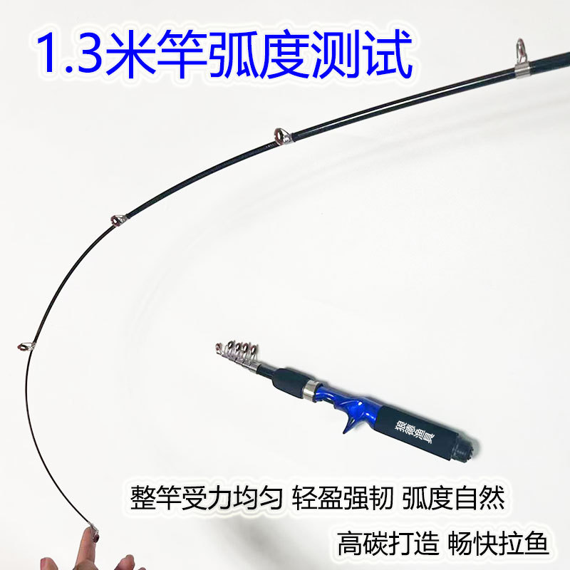 高碳伸缩路亚竿迷你收缩便携式路滑金属轮新手一整套套装抛竿