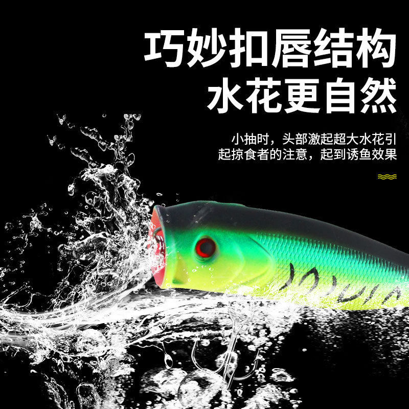 撞水路亚9cm/14g波爬仿生鱼饵波趴水面系假饵海钓淡水硬饵直销