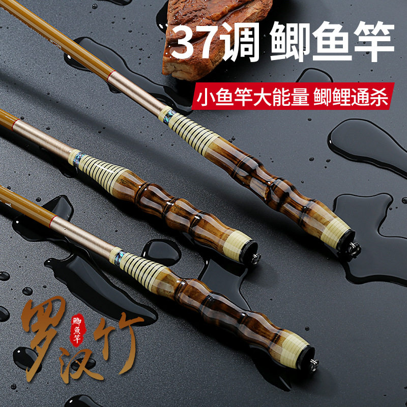 厂家供应罗汉竹鱼竿鲫鱼竿手竿碳素杆轻长节台钓竿钓鱼竿渔具