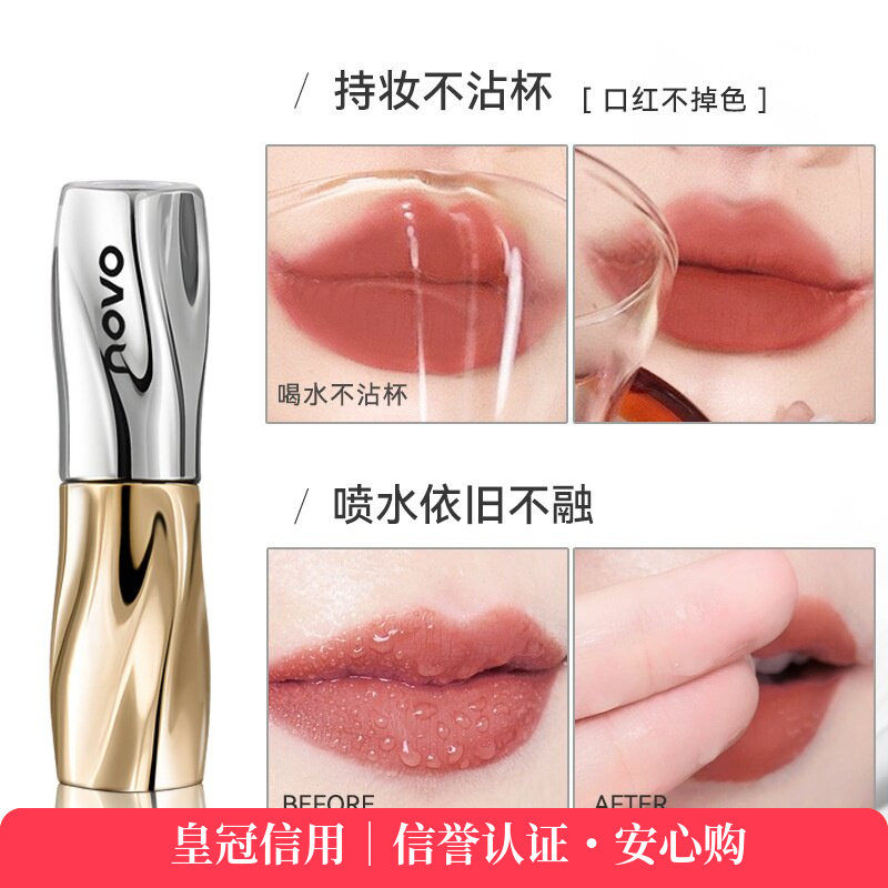 novo丝雾锁色不沾杯口红自然顺滑质地软糯易上色显气色雾面哑光