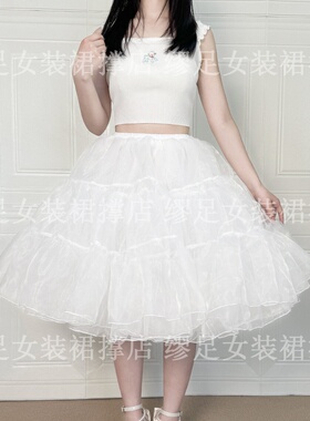 lolita裙撑无骨软纱中长款日常暴力撑衬裙延长撑洛丽塔汉服撑60CM
