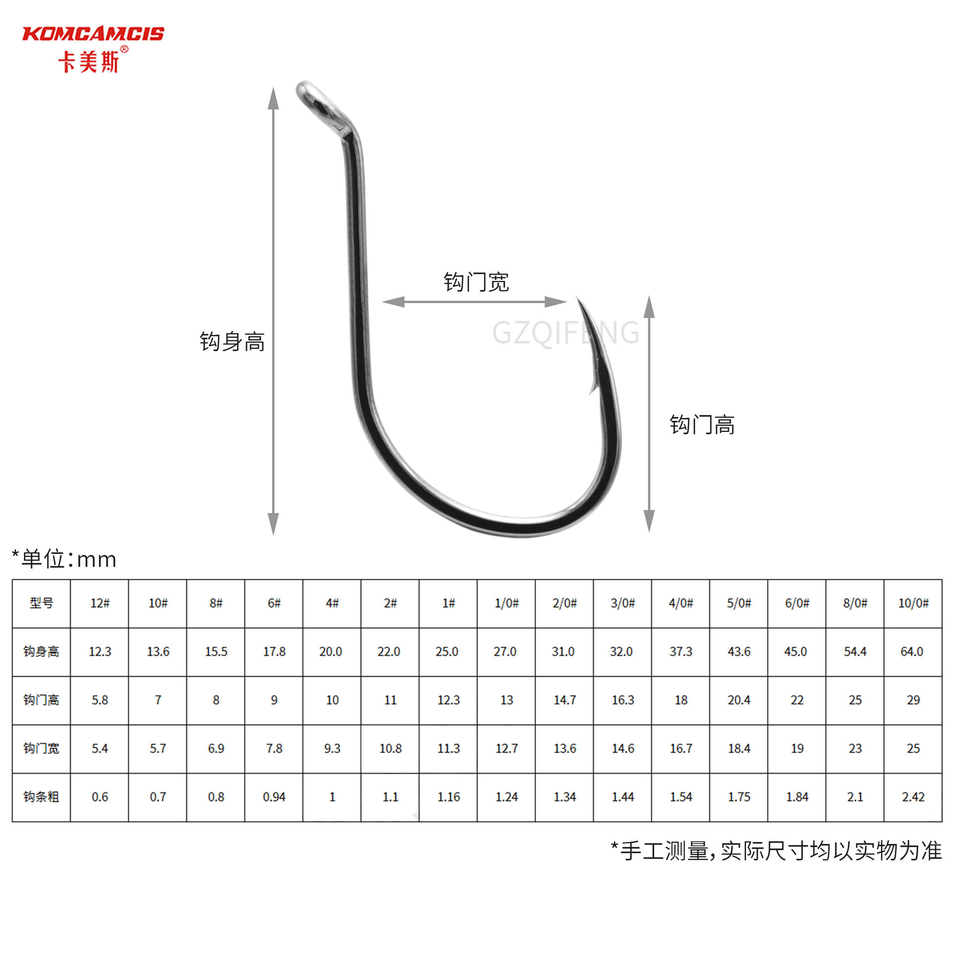 卡美斯鱼钩管付千又改良太刀钓鱼针有倒刺带圈渔钩垂钓溪流渔具