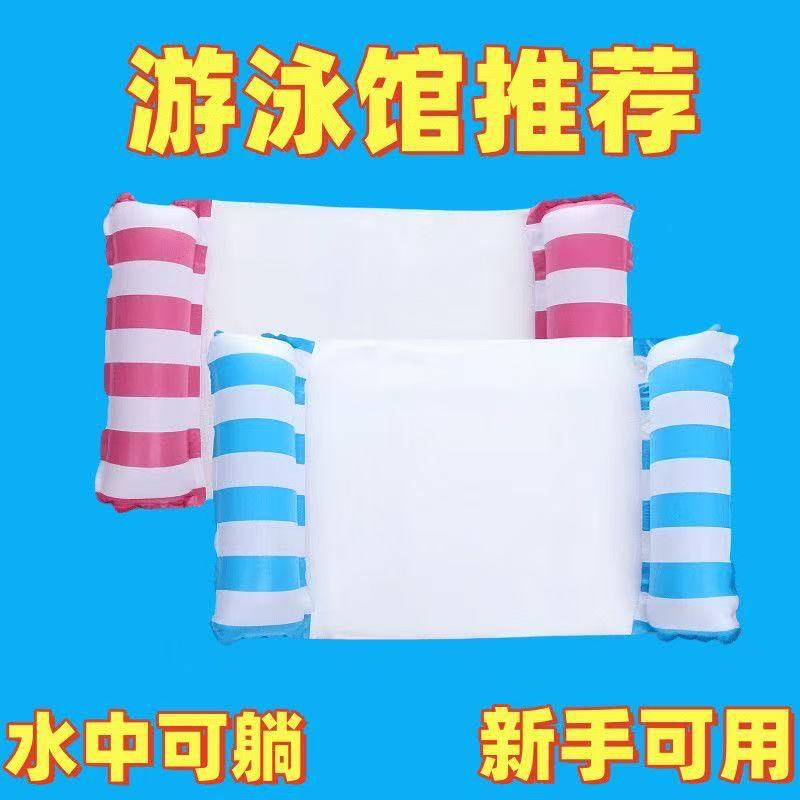【跨境】充气带网吊床双用靠背浮排水上躺椅浮床沙发户外可折叠