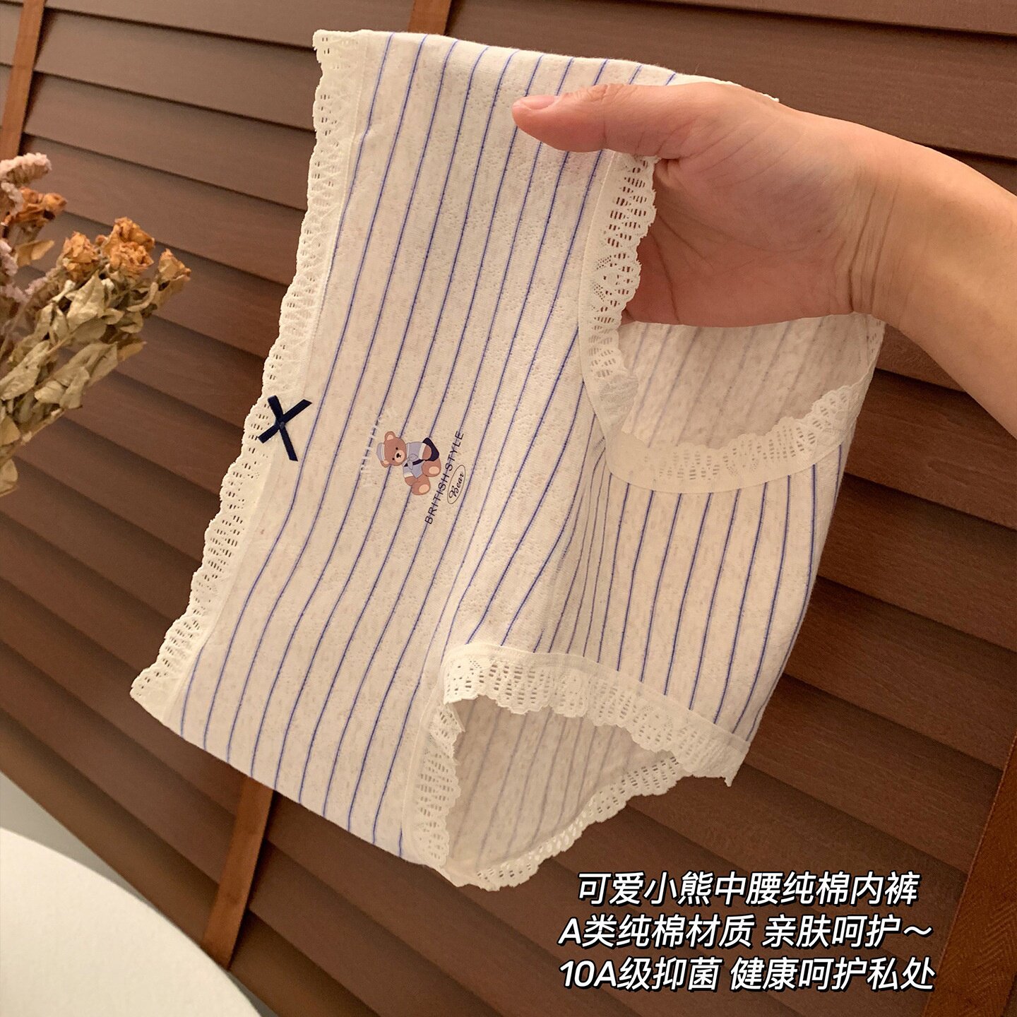 正品复古A类婴儿棉英伦风10A级抑菌全棉加长裆棉内裤女小熊