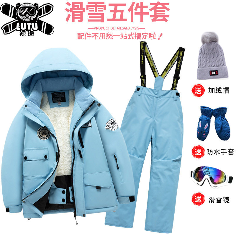 儿童滑雪服套装男女童亲子款中大童宝宝东北雪乡旅游滑雪装备全套