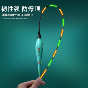 重力感应夜光漂咬钩变色电子漂日夜两用夜光浮漂高灵敏醒目夜钓漂