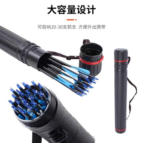 热卖便携背带式弓箭可伸缩箭筒箭囊箭包塑料圆形箭壶箭桶箭袋
