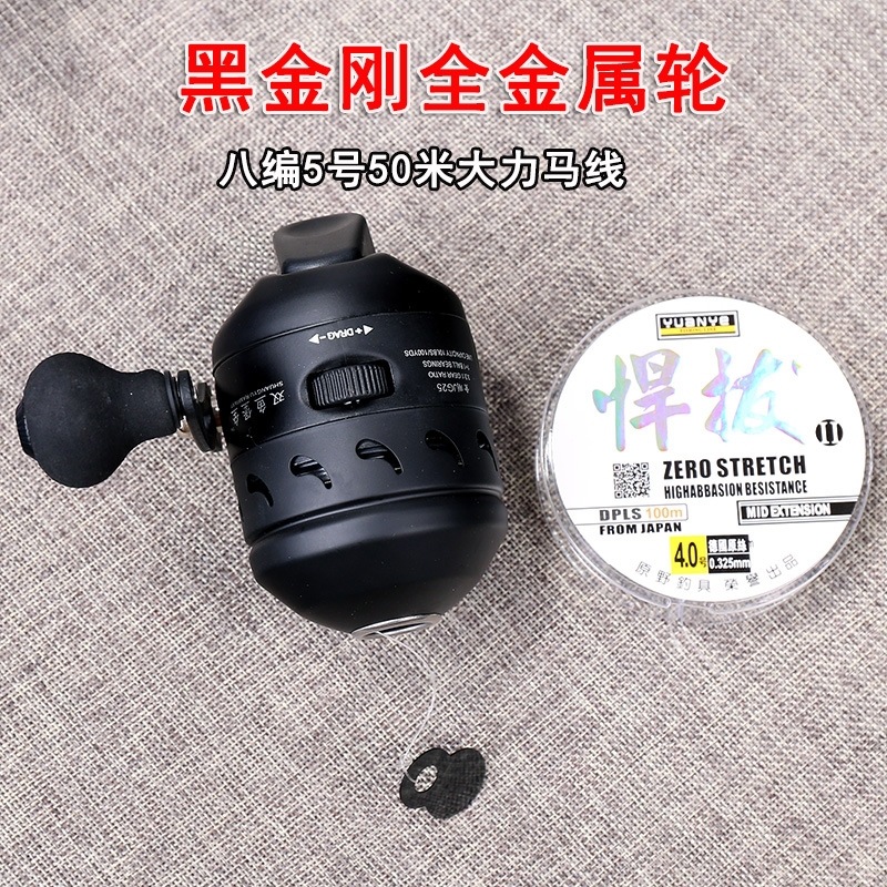 鱼镖,渔轮鱼镖射鱼轮射鱼器内藏式鱼线轮跟线器弹弓鱼镖渔轮