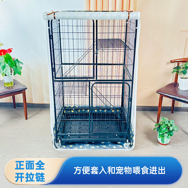 猫笼笼罩夏季防蚊透气宠物笼子蚊帐防猫砂溅洒笼套防尘罩猫咪猫窝