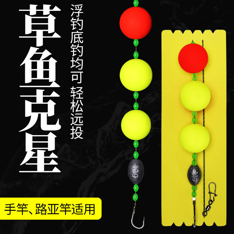 洛阳球球漂浮钓草鱼钓组路亚抛竿滑漂钓翘嘴草鱼钓组绑好成品