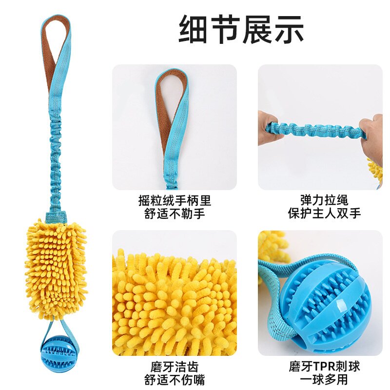 亚马逊热销狗狗磨牙咬绳耐磨宠物拔河弹力拉绳球磨牙巡回互动玩具