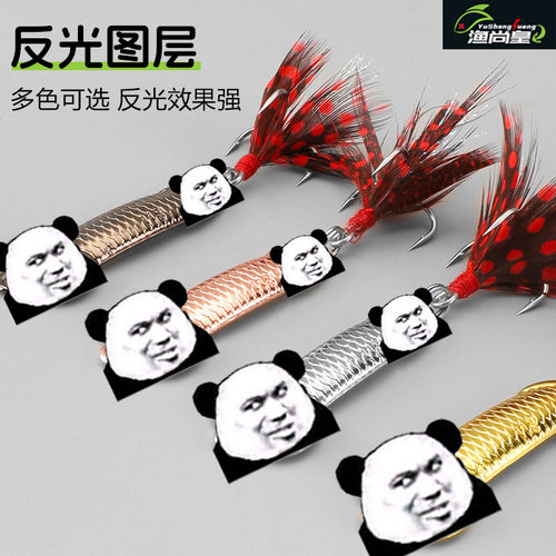跨境麻面DD带钩金属亮片路亚饵远投淡海水马口鲈鱼假饵翘嘴鱼假饵
