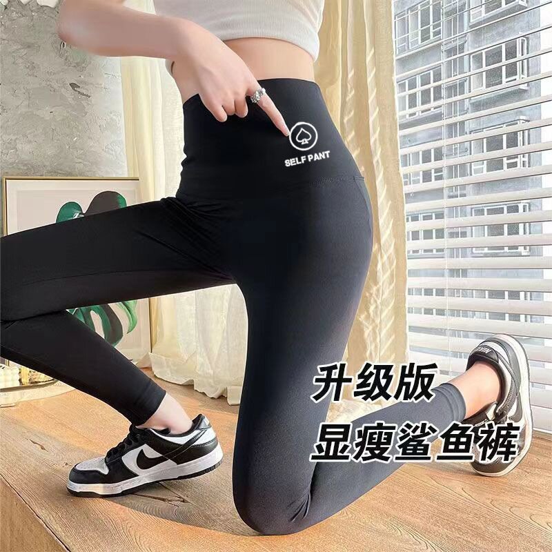 九分鲨鱼裤哑光弹力打底裤女外穿紧身薄款高腰收腹提臀塑形瑜伽裤