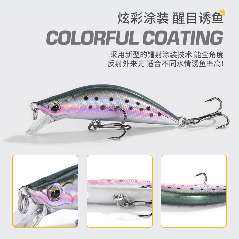 文鳐微物沉水米诺50mm5.5g硬饵路亚假饵塑料饵鳜鱼翘嘴垂钓用品