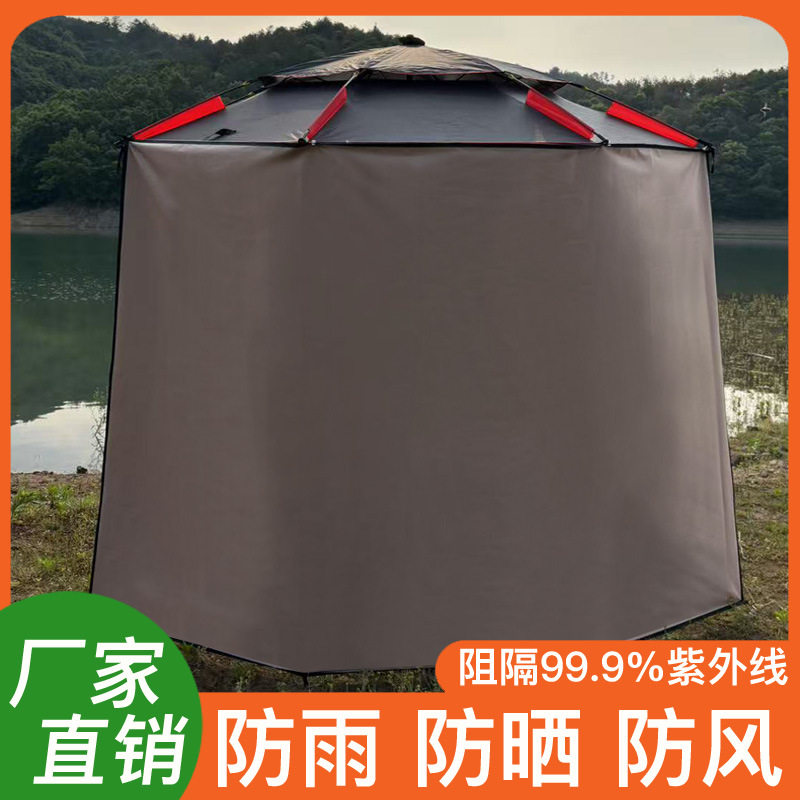 钓鱼伞围布防风防雨防晒防紫外线黑胶伞户外垂钓2025新款遮阳摆摊