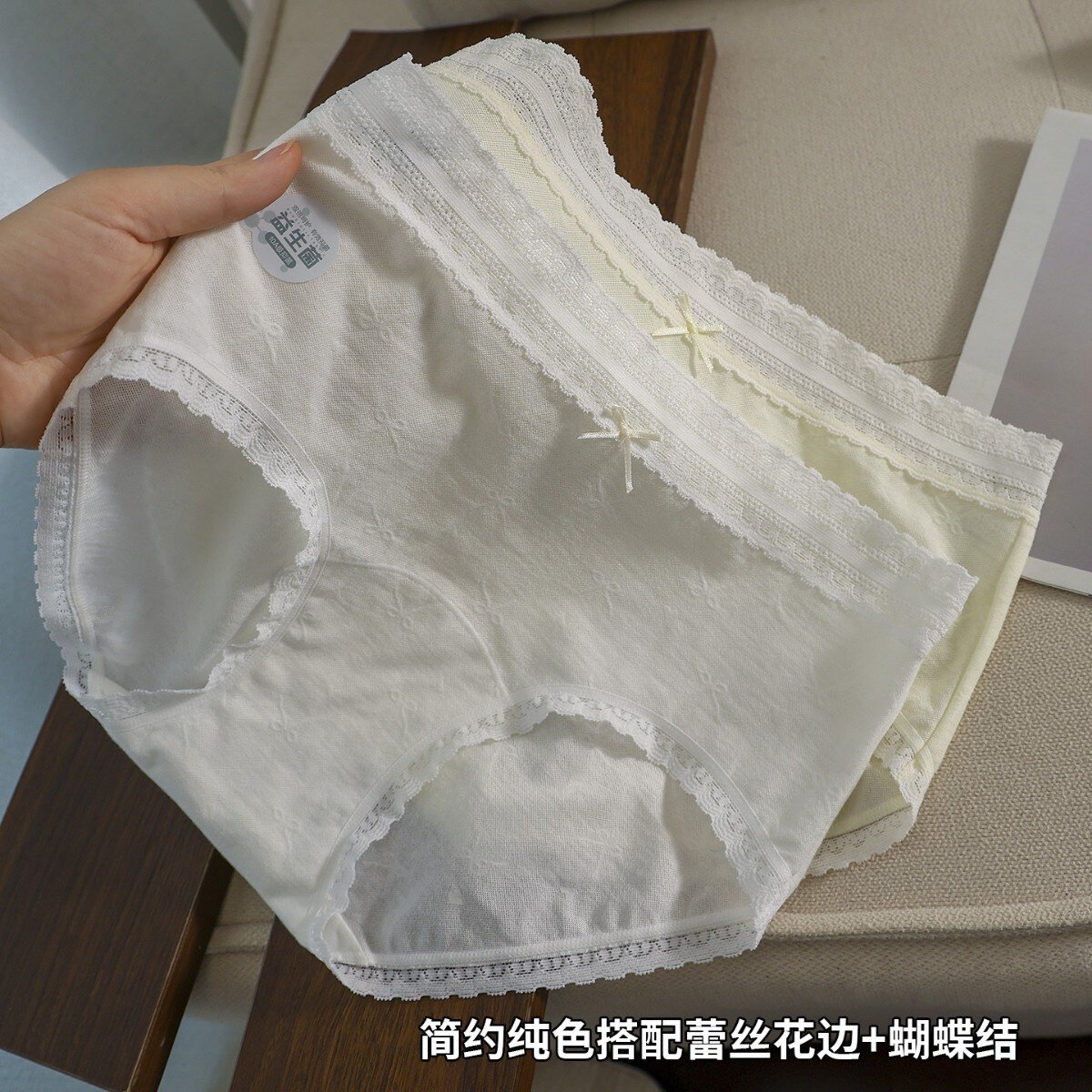 2条装内裤女简约棉夏薄款无痕蕾丝边加长10A抑菌裆女生透气女