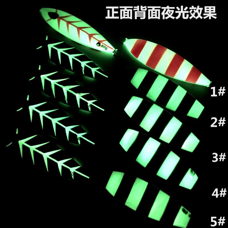 甩卖海钓带鱼串钩夜光鱼刺纹铁板路亚假饵80G/100/130克船钓渔具