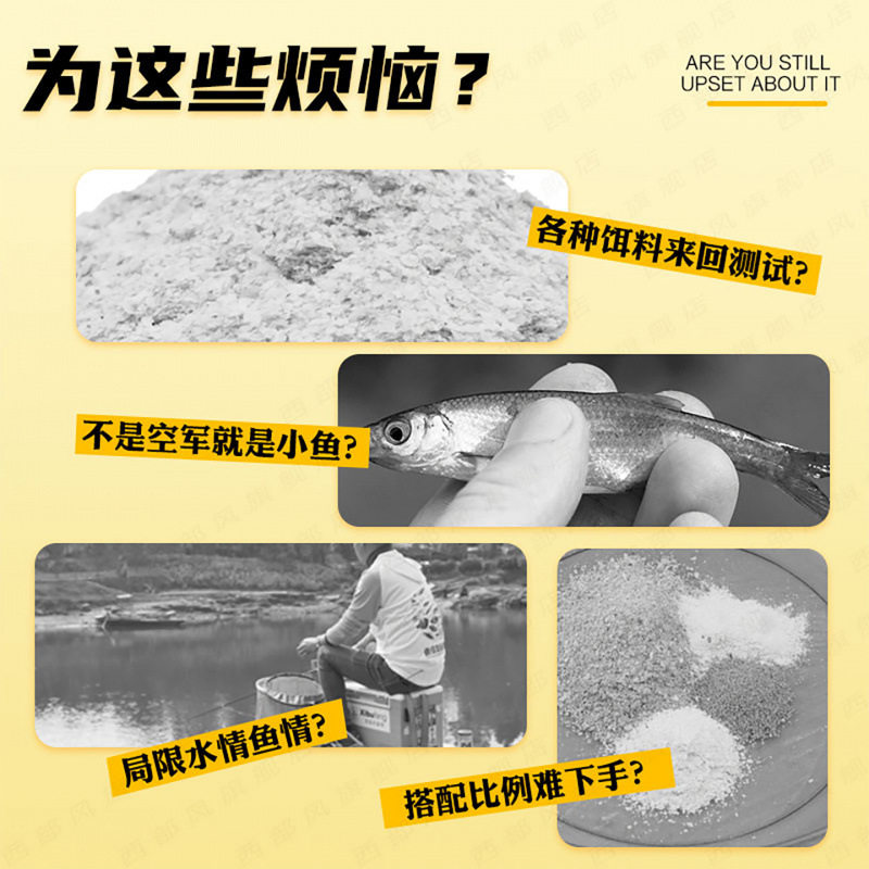 西风鱼饵野钓老坛玉米粘粉雾化饵膨化熟玉米粉诱饵爆炸钩鱼饵料