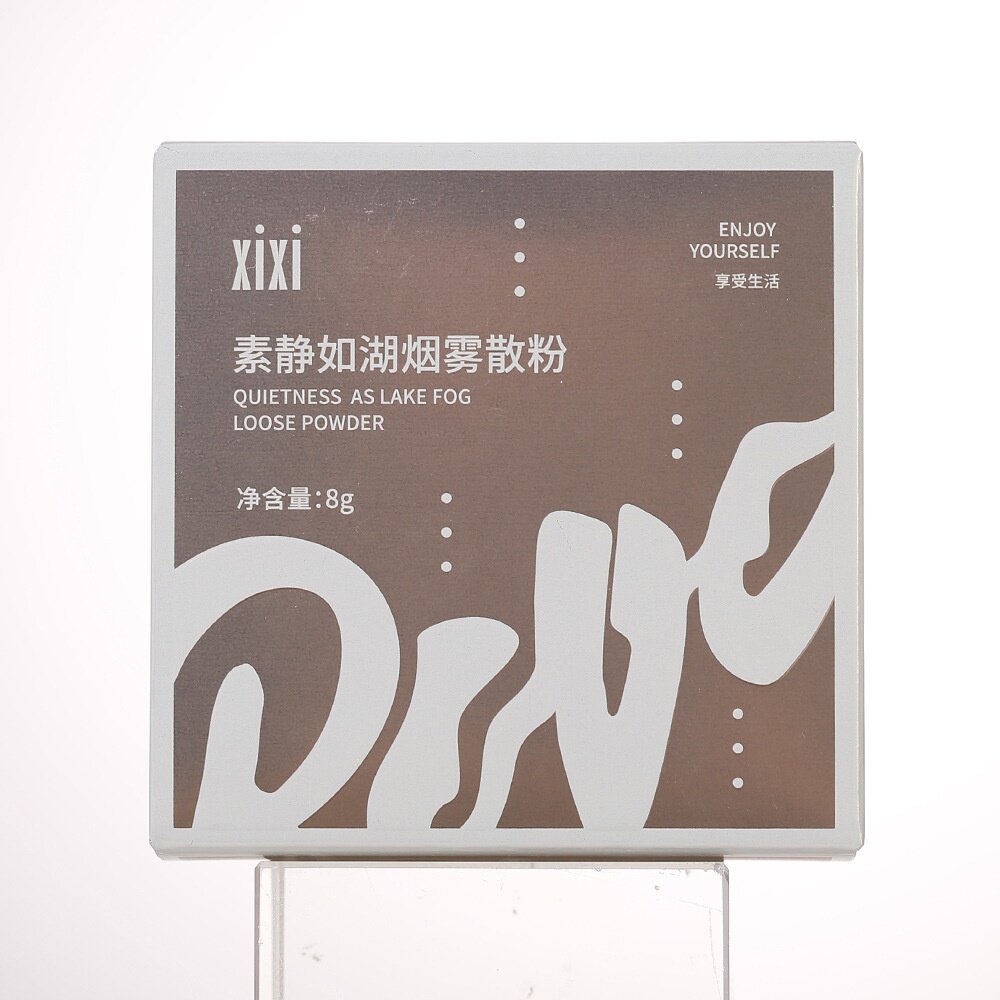 xixi素静如湖烟雾散粉 雾面自然哑光控油定妆粉粉饼不易脱妆彩妆