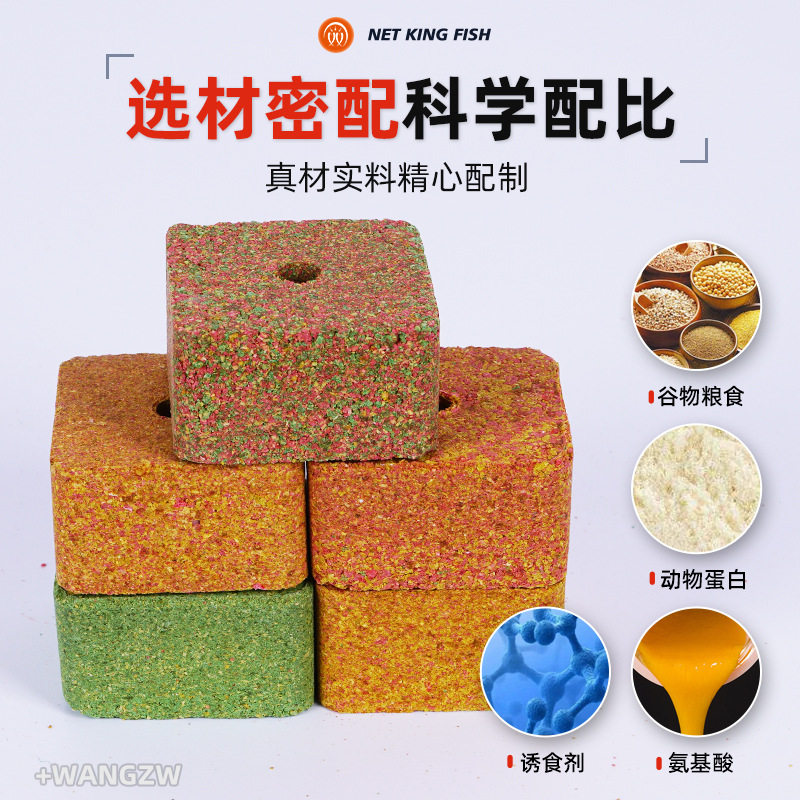 方块饵料窝料鱼饵窝料翻板钩饵饼爆炸钩抛竿鲤草青鱼通杀鲢鳙翻版