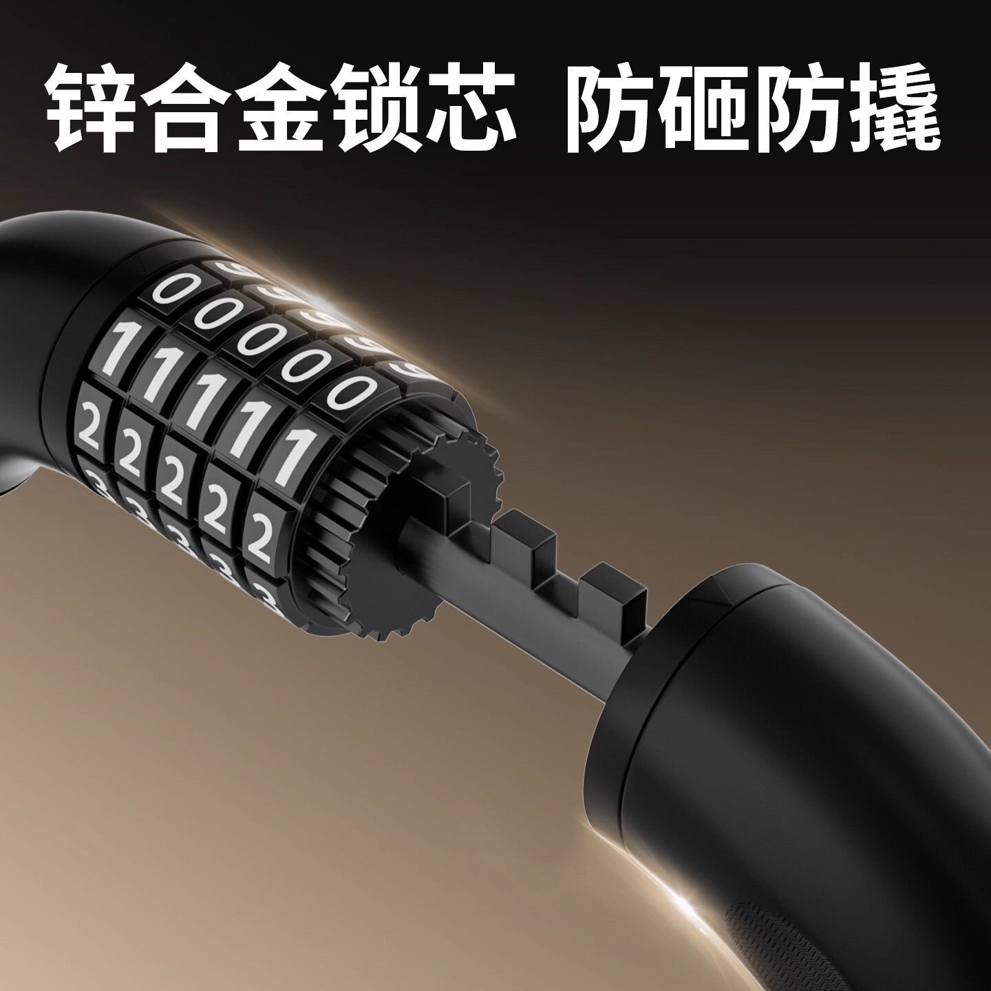 密码锁链条锁抗剪安全防绣防盗锁链办公室玻璃门双开门锁室外挂锁