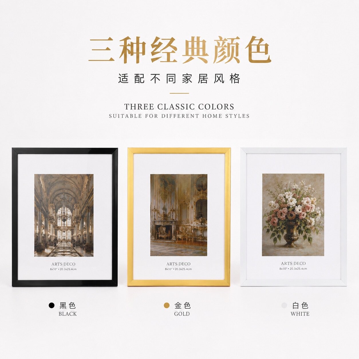6寸相框pvc大尺寸相框空框装饰画A4相框客厅挂墙相框装饰画框空框