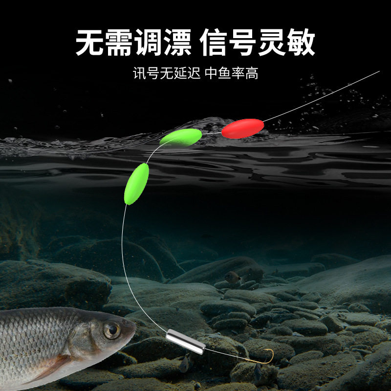 溪流钓线组三粒漂小物钓溪石斑鳑鲏小鱼三星漂溪钓七星漂钓组