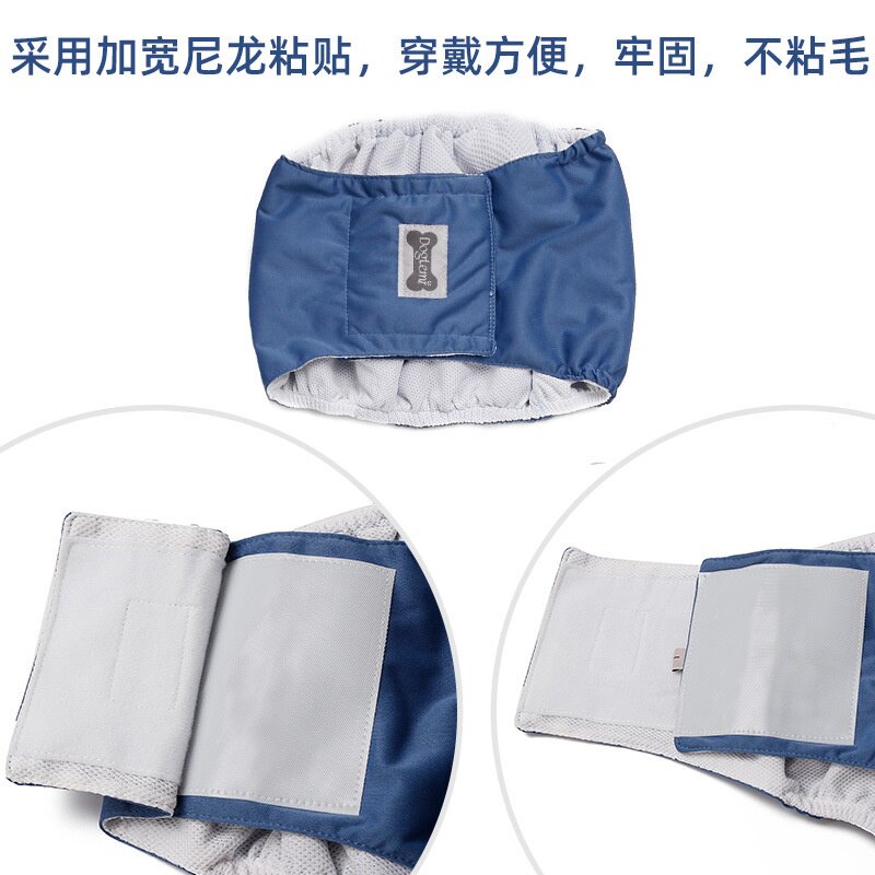宠物狗狗生理裤发情防骚扰卫生裤四季可用透气吸水公狗裤子礼貌裤