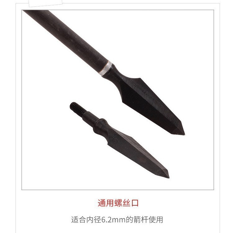 厂家直供 战斧箭头户外弓箭射箭可换螺纹仿古箭头碳钢材质 现货