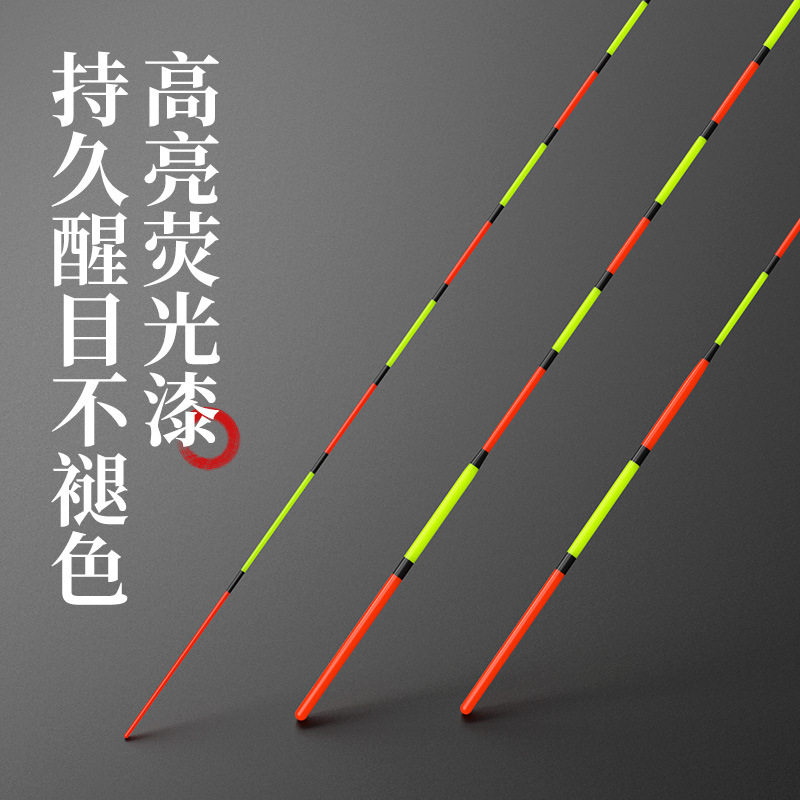 芦苇漂高灵敏鱼漂鲫鱼黑坑野钓浮漂套装全套醒目加粗高端正品