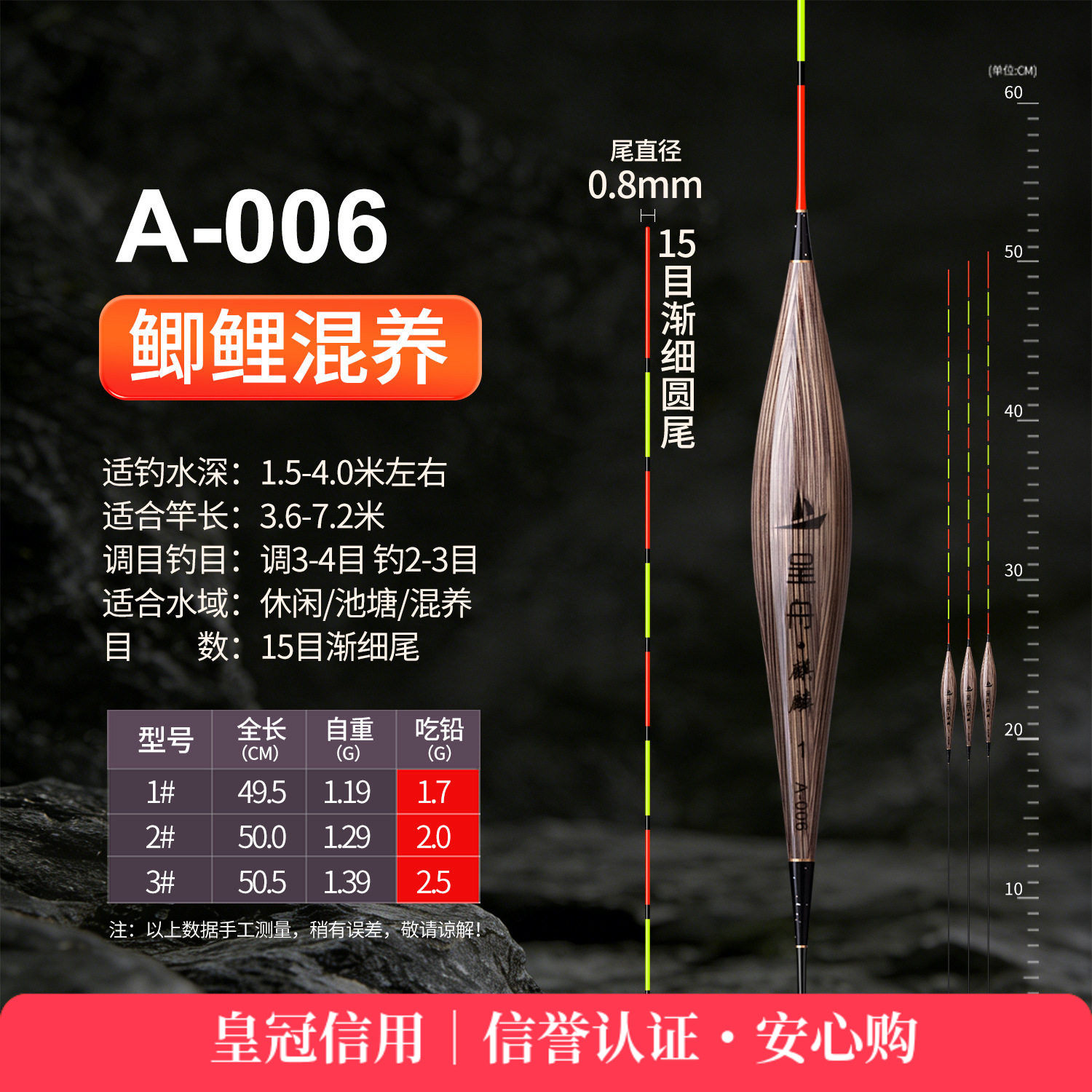 高端芦苇浮漂高灵敏醒目加粗鱼漂鲫鱼鲤鱼大物综合野钓黑坑鳔
