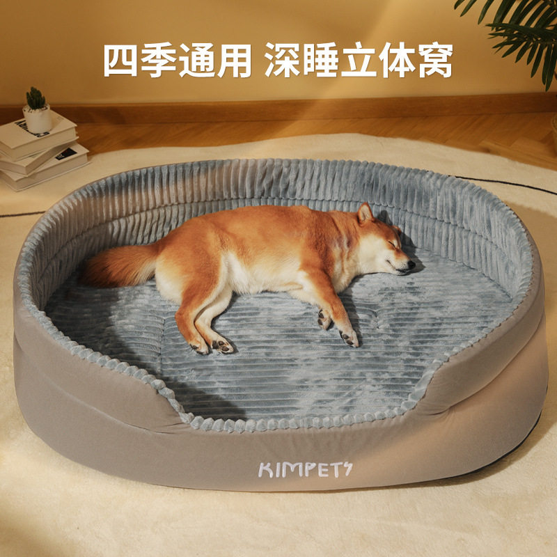 狗窝加厚睡觉狗床跑道窝双面垫子猫床猫窝四季通用宠物窝跨境批发