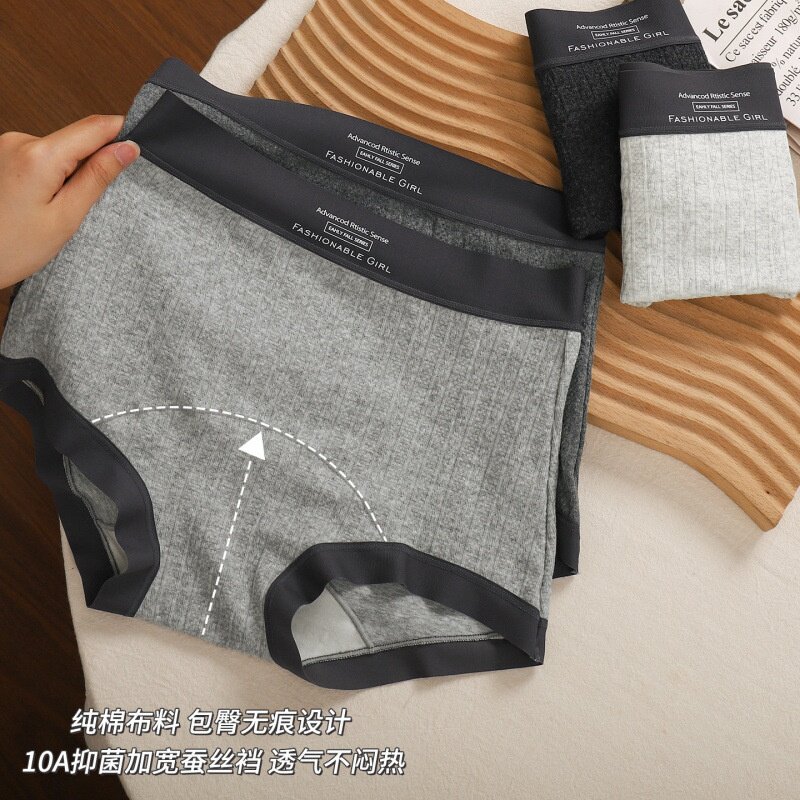 2条装格雷森色系小平角内裤女棉抗菌加长裆女士中高腰无痕大码