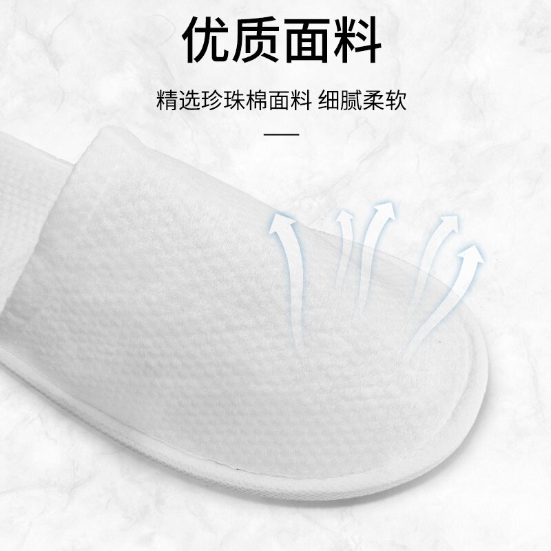 一次性拖鞋加厚底防滑高档酒店宾馆民宿拖鞋家用客人用拖鞋批发