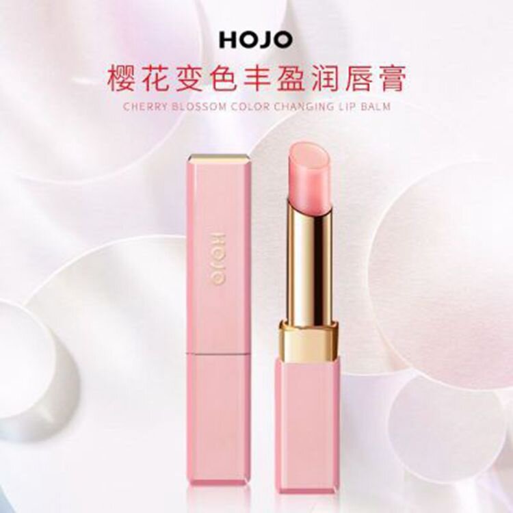 HOJO8042丰盈温感变色润唇膏 口红两用女学生款补水滋润唇膏平价