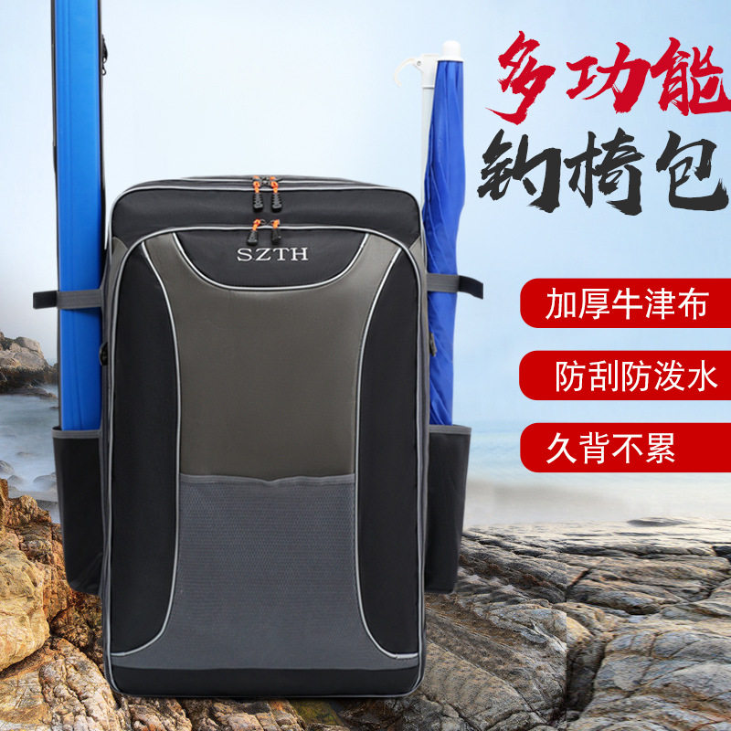 多功能双肩包钓椅包大容量钓椅背包加厚包防水鱼竿包鱼护包双肩包