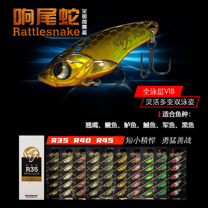 大河奔流响尾蛇远投金属铁板翘嘴鳜鱼路亚饵假饵量大优惠包邮代发
