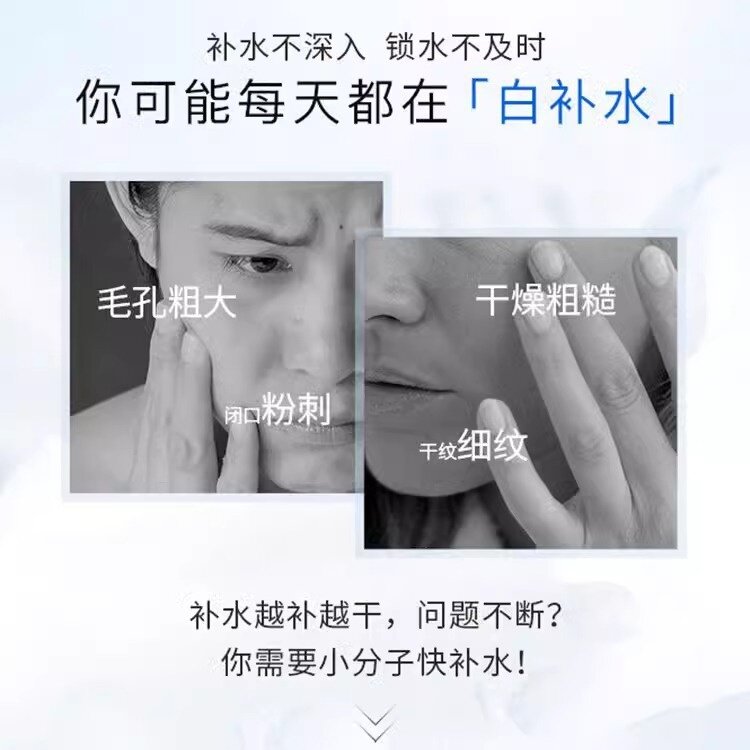 水密码水乳套装清新水润礼盒补水保湿护肤品化妆品学生正品