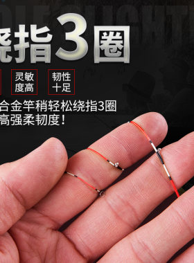 55cm筏钓竿梢/钛合金杆稍/筏钓竿稍/软调半钛全钛竿梢工厂批发