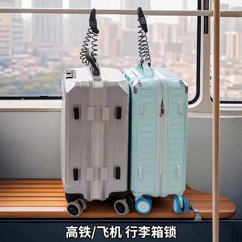 行李箱防盗绳欧洲旅行火车高铁防盗锁神密码锁防盗链旅游防丢失器