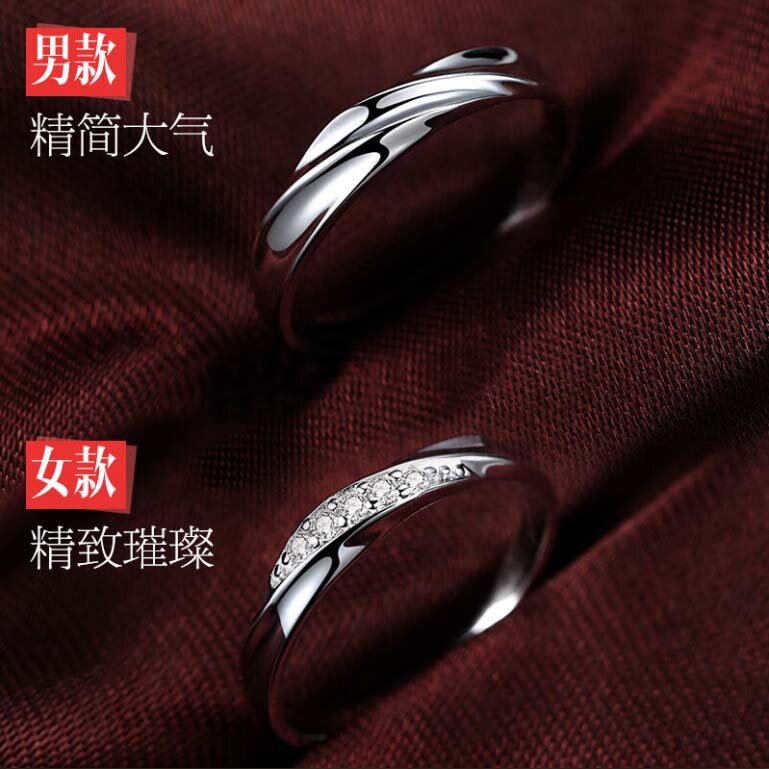 日韩简约情侣戒指男女款开口ins小众设计高级感对戒条纹波浪指环
