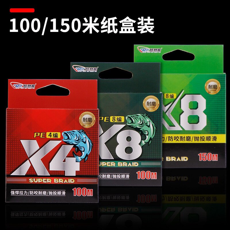 100米150米300米8编4编路亚超顺滑pe线钓鱼线主线大力马渔线