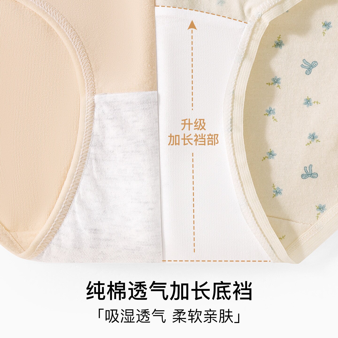 甜美碎花棉内裤女生蝴蝶结格子碎花加长底裆亲肤中腰包臀蕾丝边