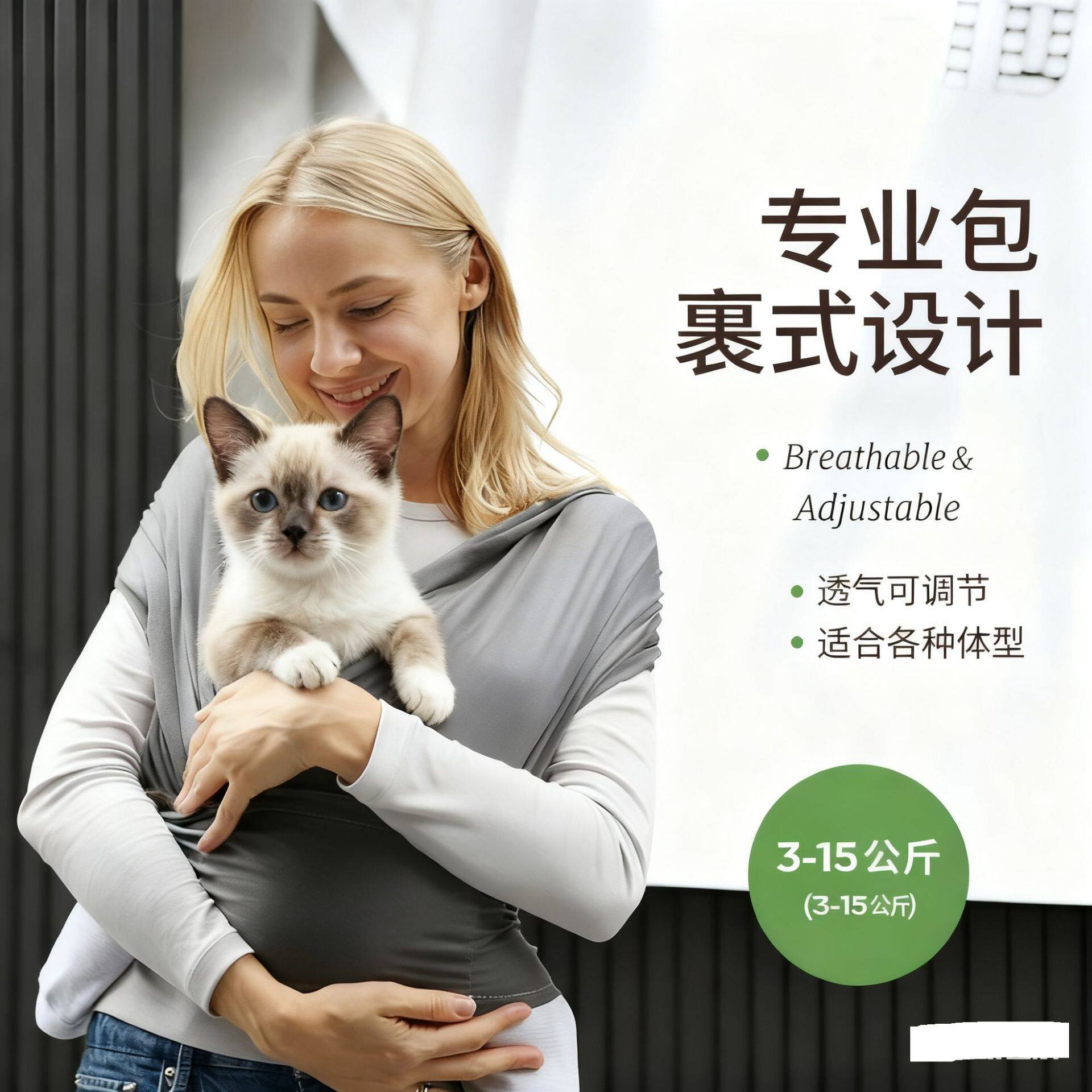 胸前透气狗狗包猫包外出便携猫背包大容量背带高颜值宠物双肩背包