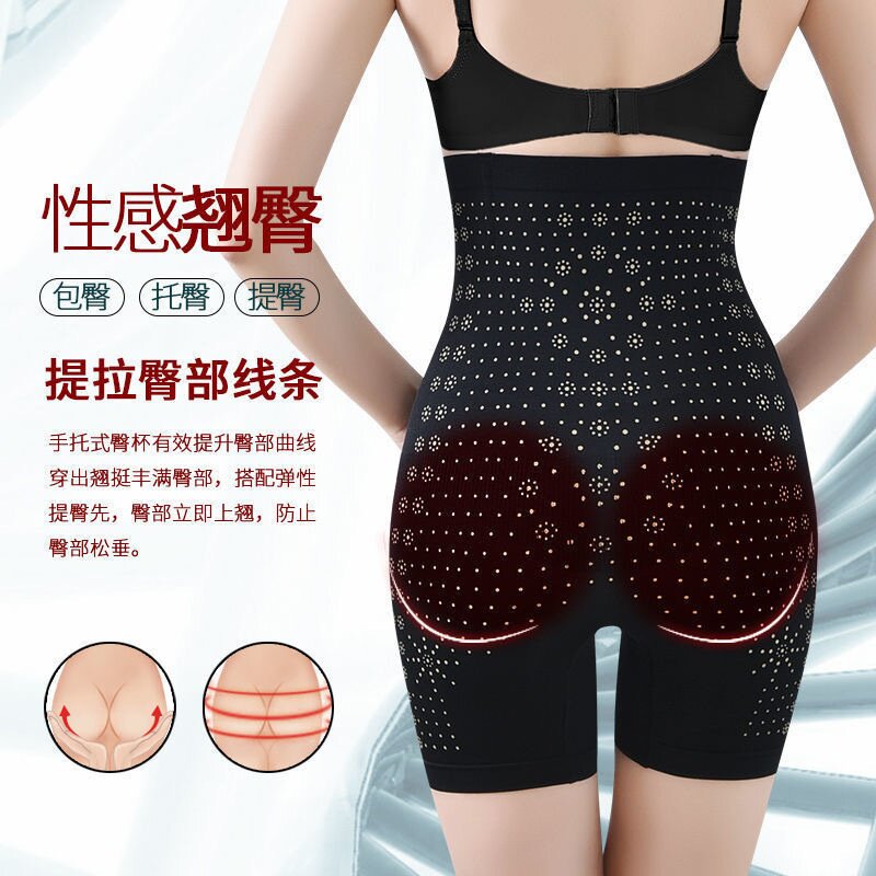 翘女神束身美体收腹透气负氧离子高腰安全裤塑身提臀打底裤批发