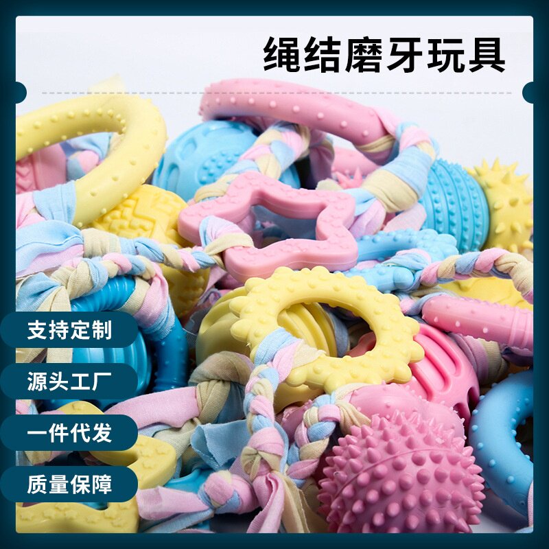 跨境热卖小狗狗玩具球不烂磨牙绳结宠物猫狗用品宠物犬亚马逊爆款