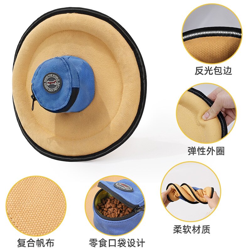 狗狗零食飞盘人宠抛投巡回互动户外玩耍耐咬帆布零食狗狗玩具飞盘